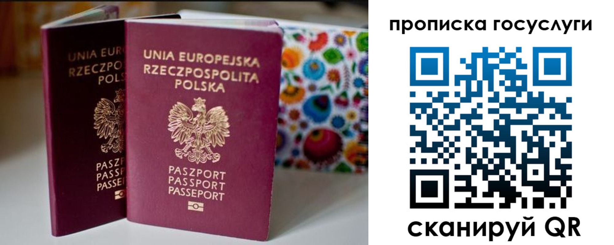пропишу в квартире в Новом Уренгое