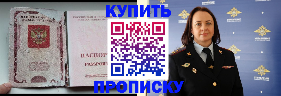 миграционный учет в Новом Уренгое