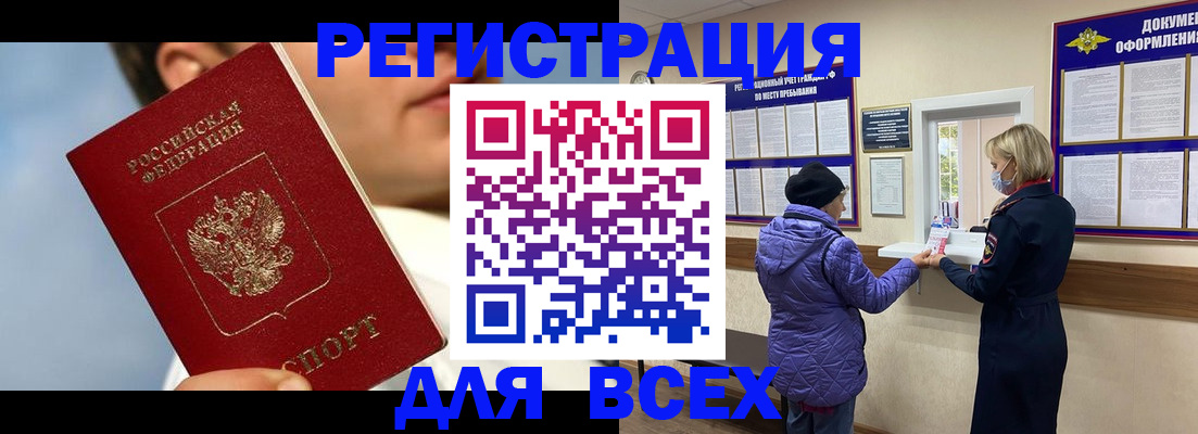 форма 3 в Новом Уренгое